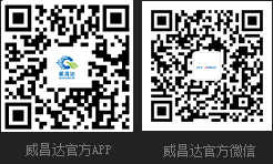 瑞泰官方APP、瑞泰官方微信_環保空調,冷風機,工業大風扇